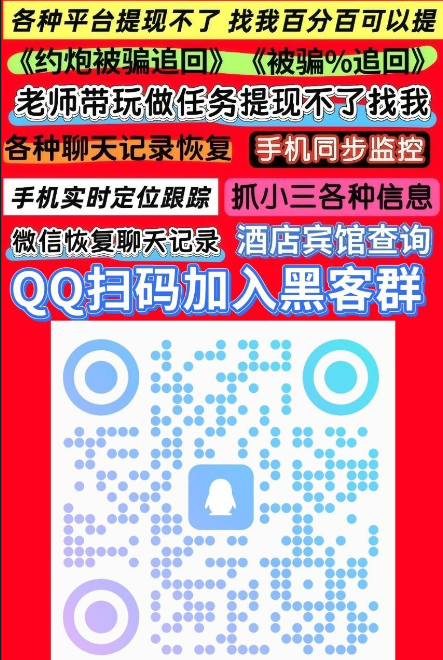 QQ客服二维码